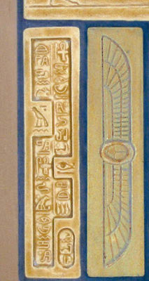 IMD 605 Egyptian Tile Border Corner image 0
