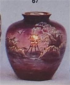 Z67 image 0